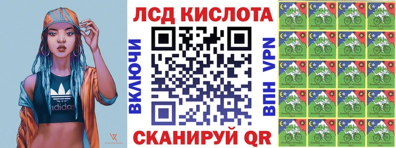 Марки N-bome 1500мкг  купить наркотики сайты  Коркино 