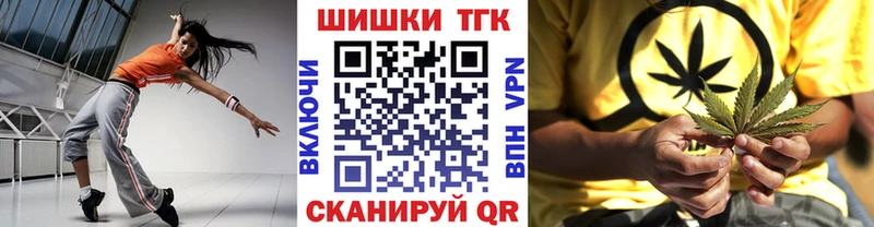 МЕГА зеркало  Коркино  Бошки марихуана конопля 