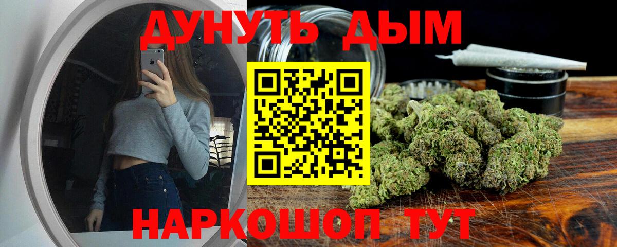 Коркино  Канабис марихуана  Бошки Шишки Amnesia  Вход с VPN  Бошки марихуана Ganja 